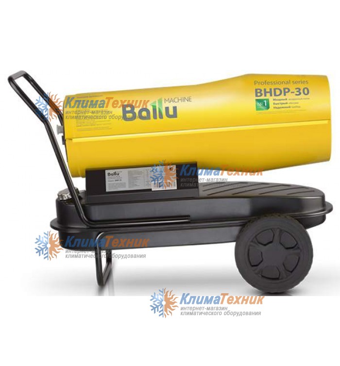 Тепловая пушка Ballu BHDP-30